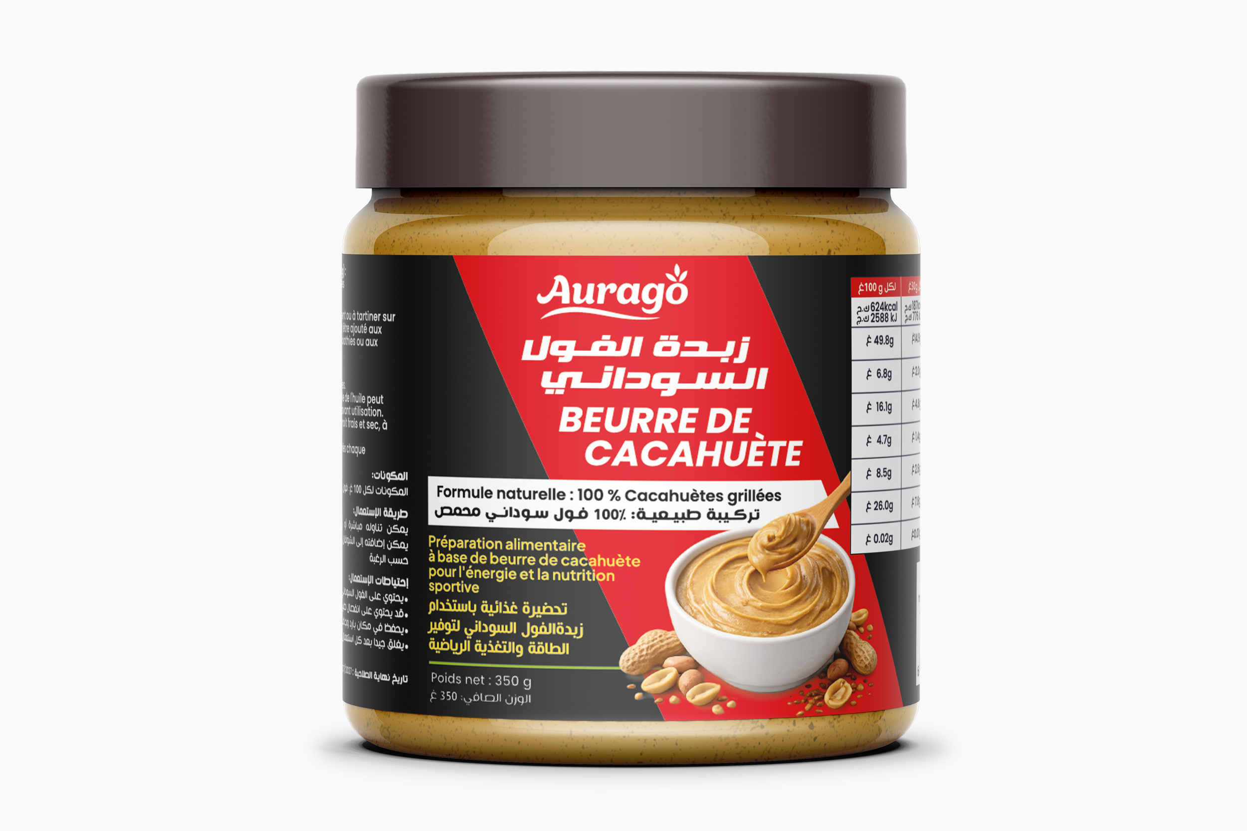 Aurago — 100% Natural Peanut Butter 350g